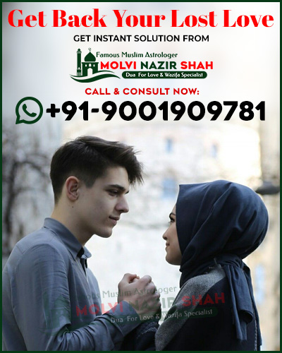 Molvi Nazir Shah Ji