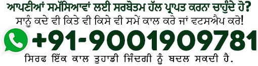 Available On Whatsapp